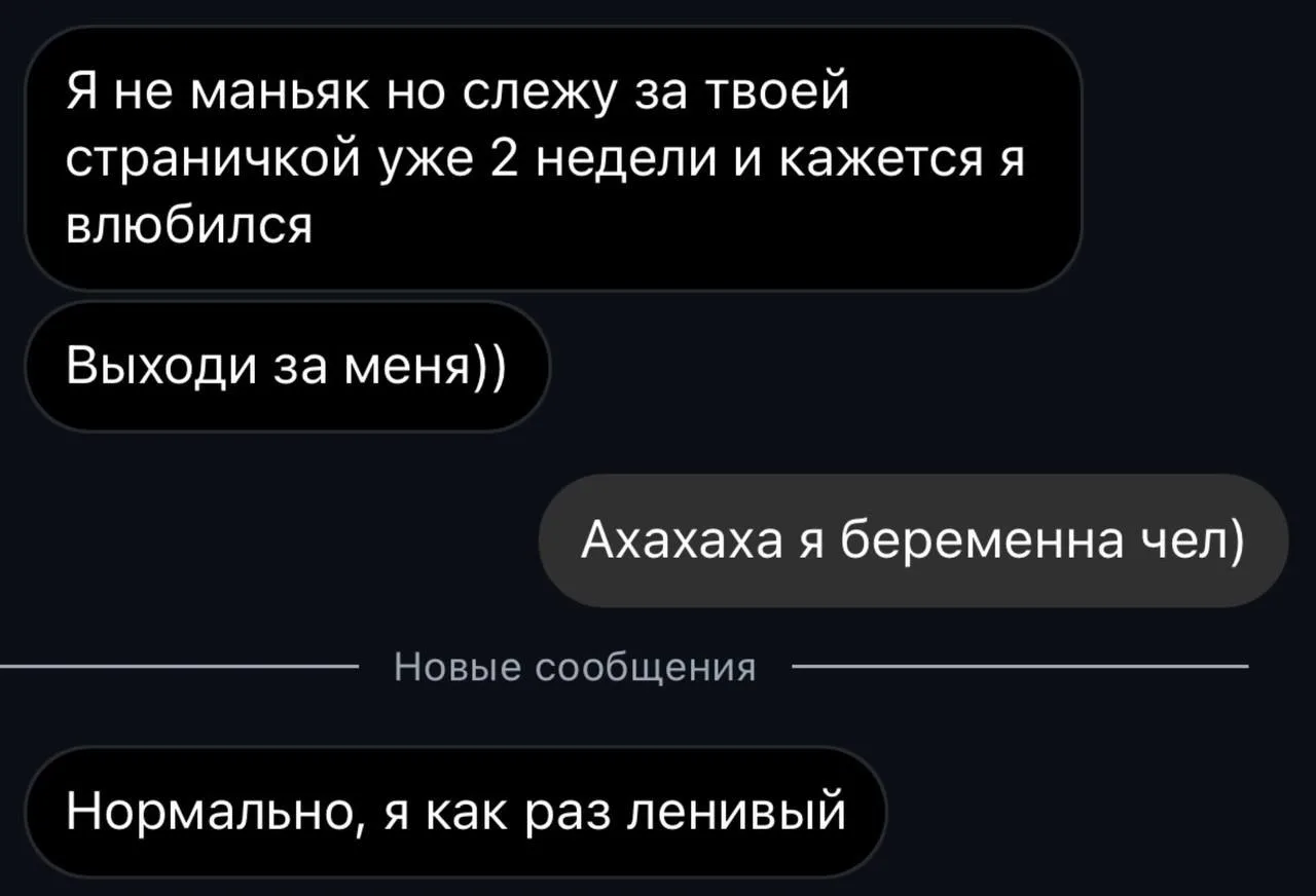 ♀️Мэ и Жо♂️