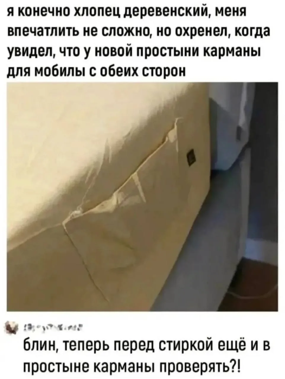 По Щучьему Велению