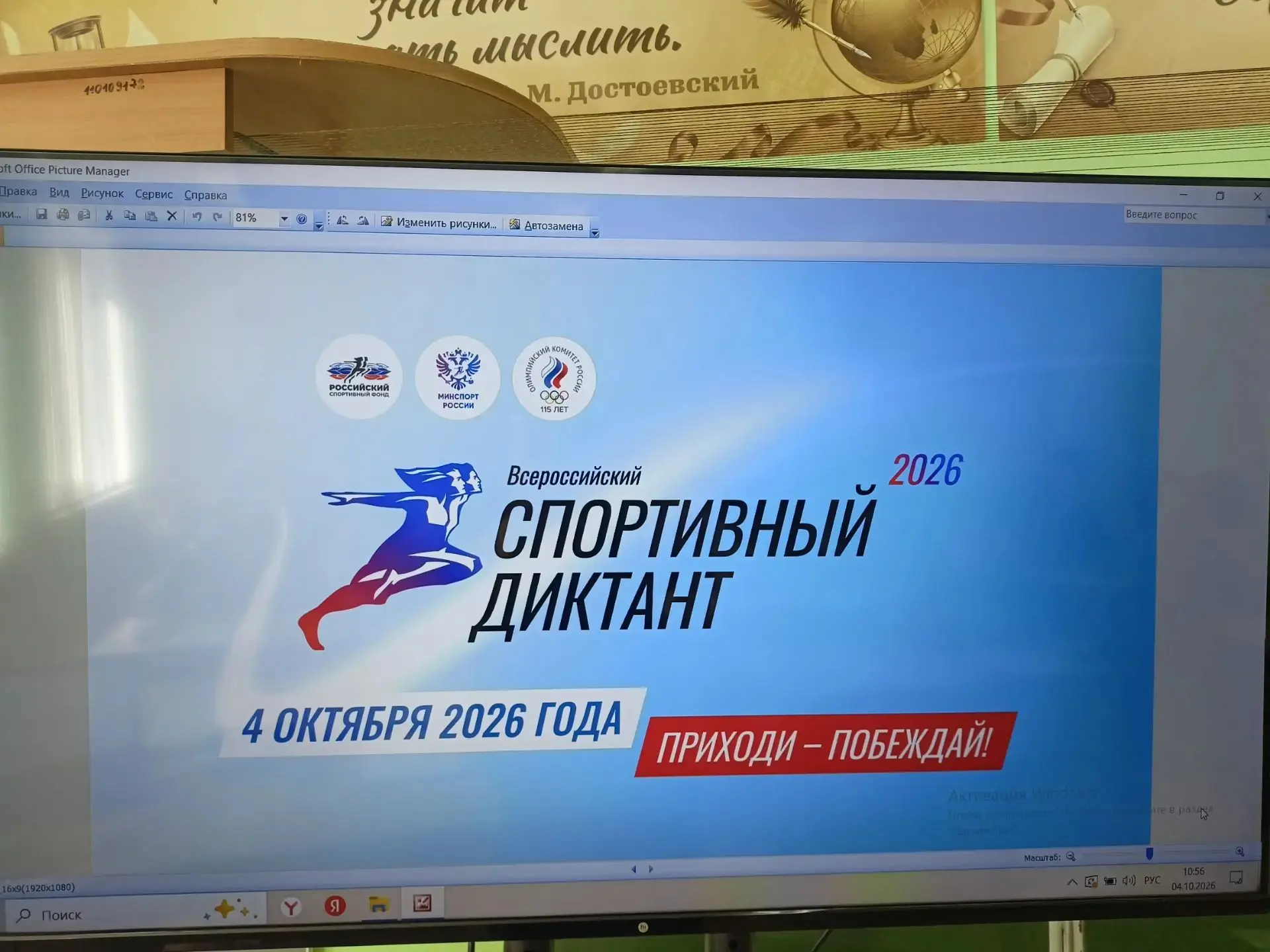 🔔4 октября, в 11 ч по местному времени на региональной площадке МБОУ "Гимназия" г. Мор...