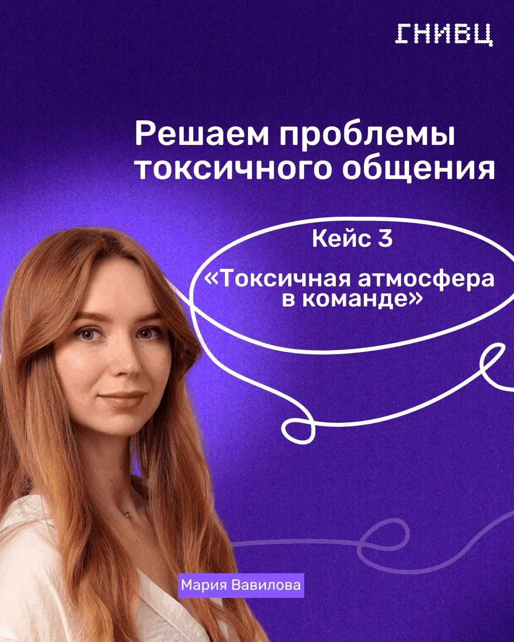 Когда формально всё в порядке, а команда «горит» изнутри 🔥
