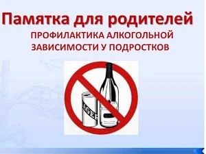 🛡 БЕРЕГИТЕ БУДУЩЕЕ НАШИХ ДЕТЕЙ!

Семейный МФЦ Улуг-Хемского района напоминает: профилактика — лучши