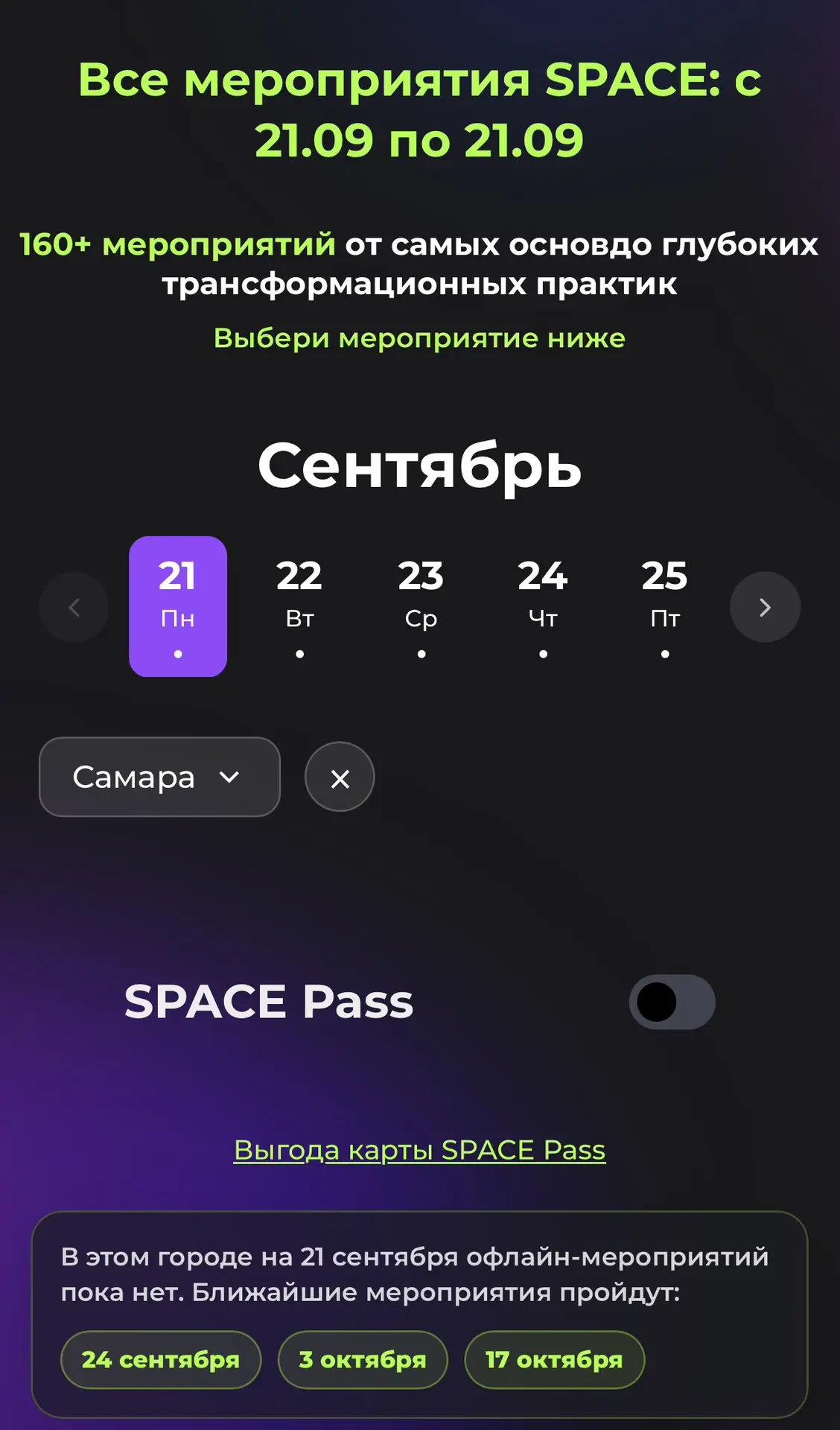 Уважаемые подписчики!!