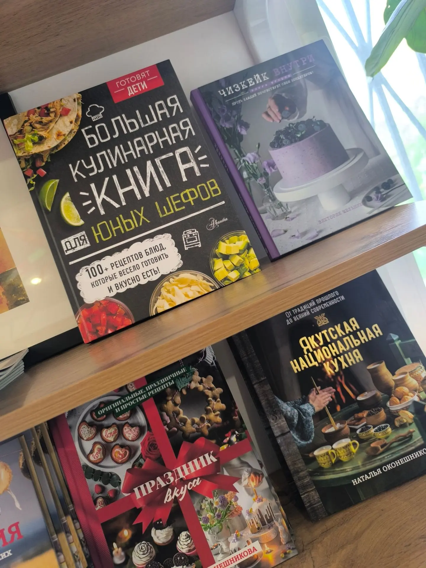 Можно выбирать книги в свое удовольствие 🔥😍🔥
#книжный_магазин