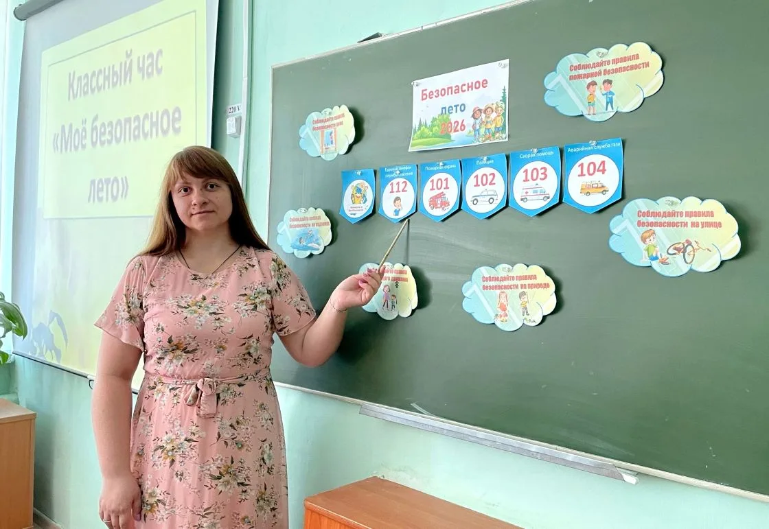 🔔 Сегодня в нашей школе прошёл комплексный инструктаж по безопасности в летний период. 🧭🏞️

На вс