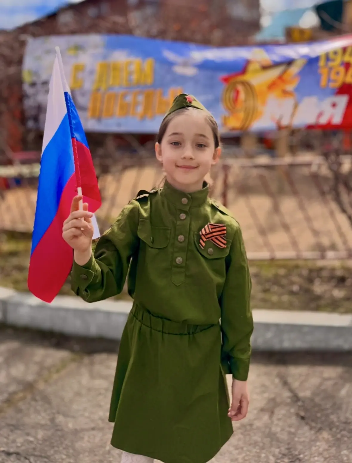 С праздником Великой Победы,