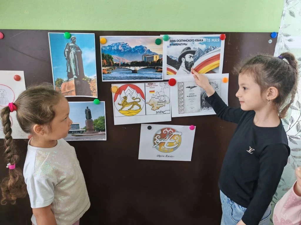 В средней группе Б прошло тематическое занятие ко Дню осетинского языка. Дети познакоми...