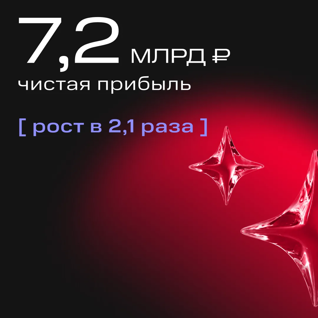 Подводим итоги полугодия ⚡