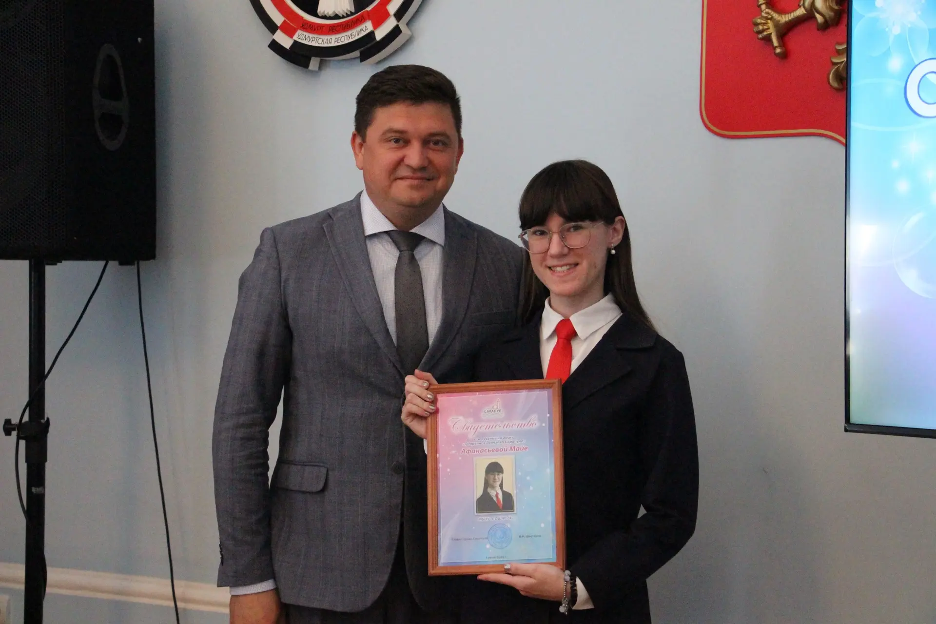 🌟Сверкает  новое поколение🌟
В Сарапуле наградили юных талантов на церемонии «Одарённое детство»

1
