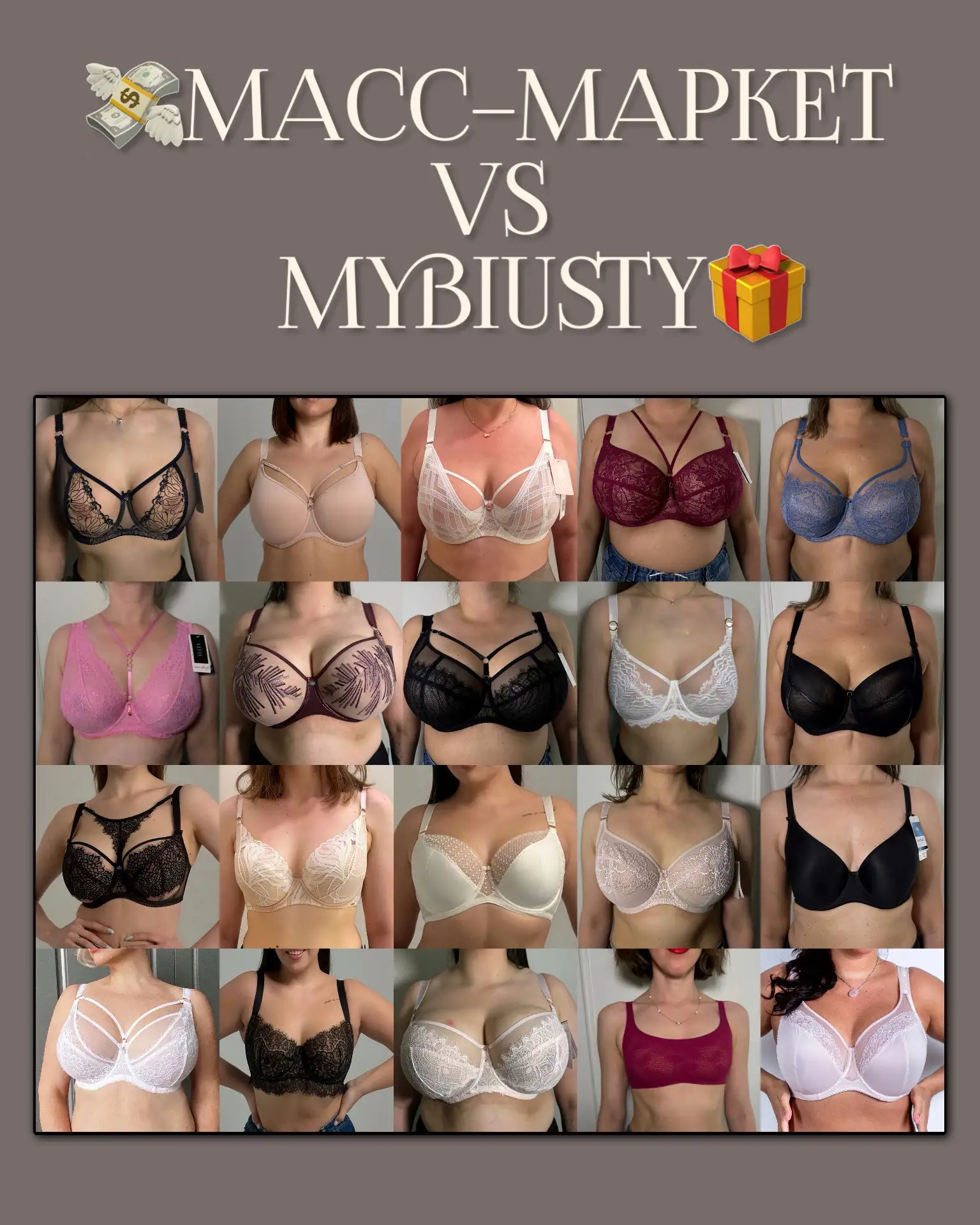 Чем консультация в MyBiUSTY отличается от помощи продавца в масс-маркете?