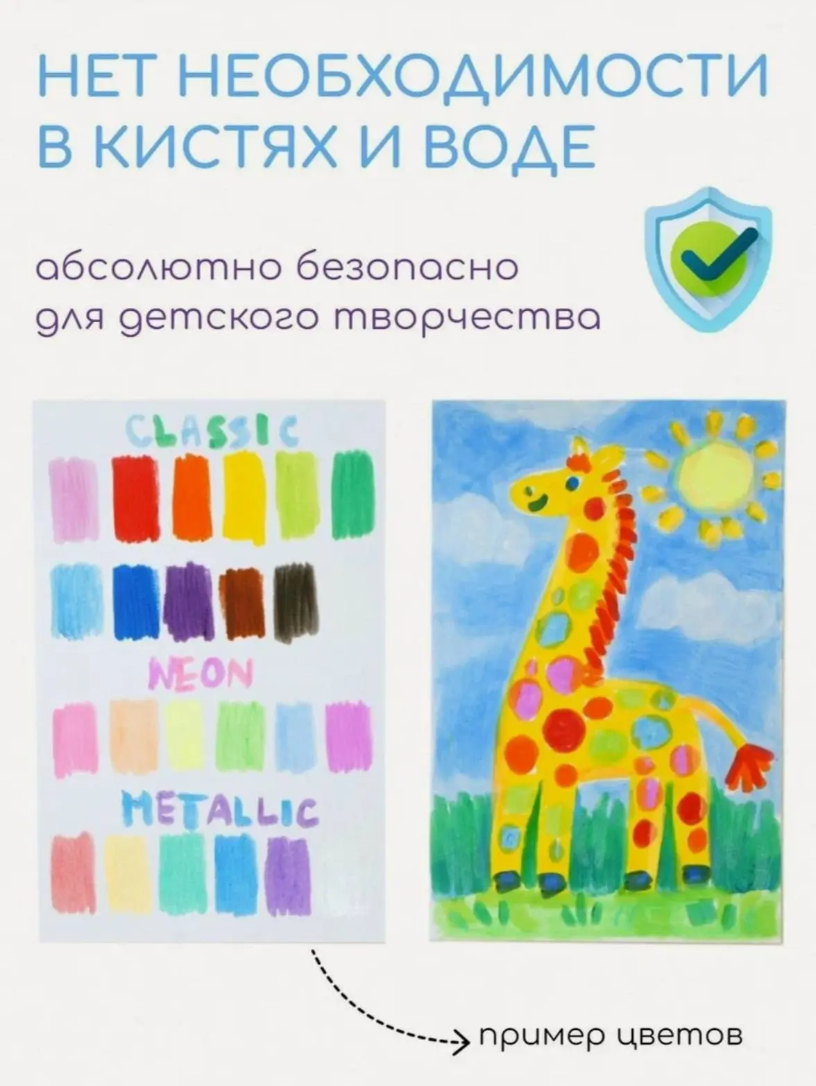 Еще один хит из запрещенной сети - мягкие пастельные мелки. Сейчас по супер цене на маркете, обычно 