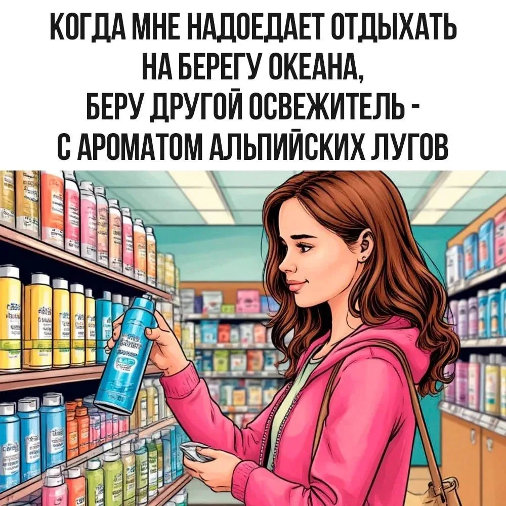 А у нас в Арома Апартах есть все запахи для любого отдыха!)