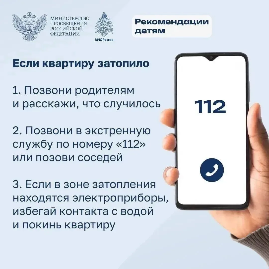 Безопасность превыше всего!🤞

Вот несколько рекомендаций, которые помогут защитить себя и близких:
