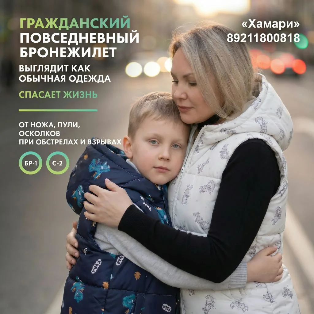 👨‍👨‍👦‍👦 Защита семьи — это то, на чём нельзя экономить.