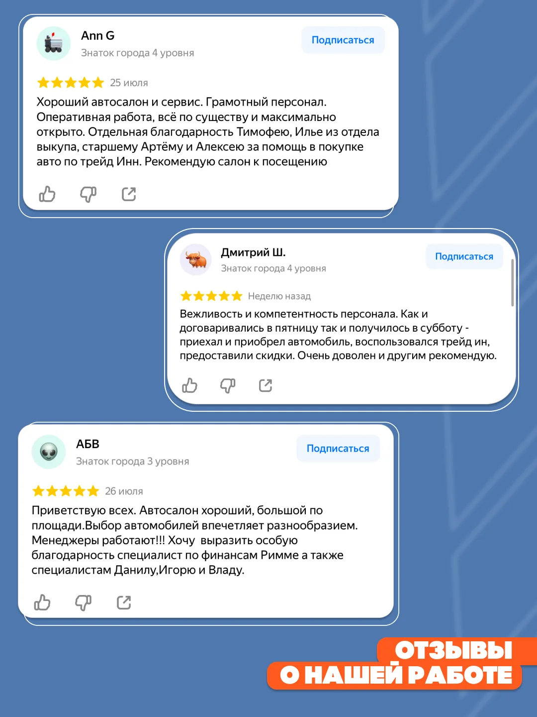 Спасибо, что доверяете нам и делитесь своими впечатлениями! ❤️