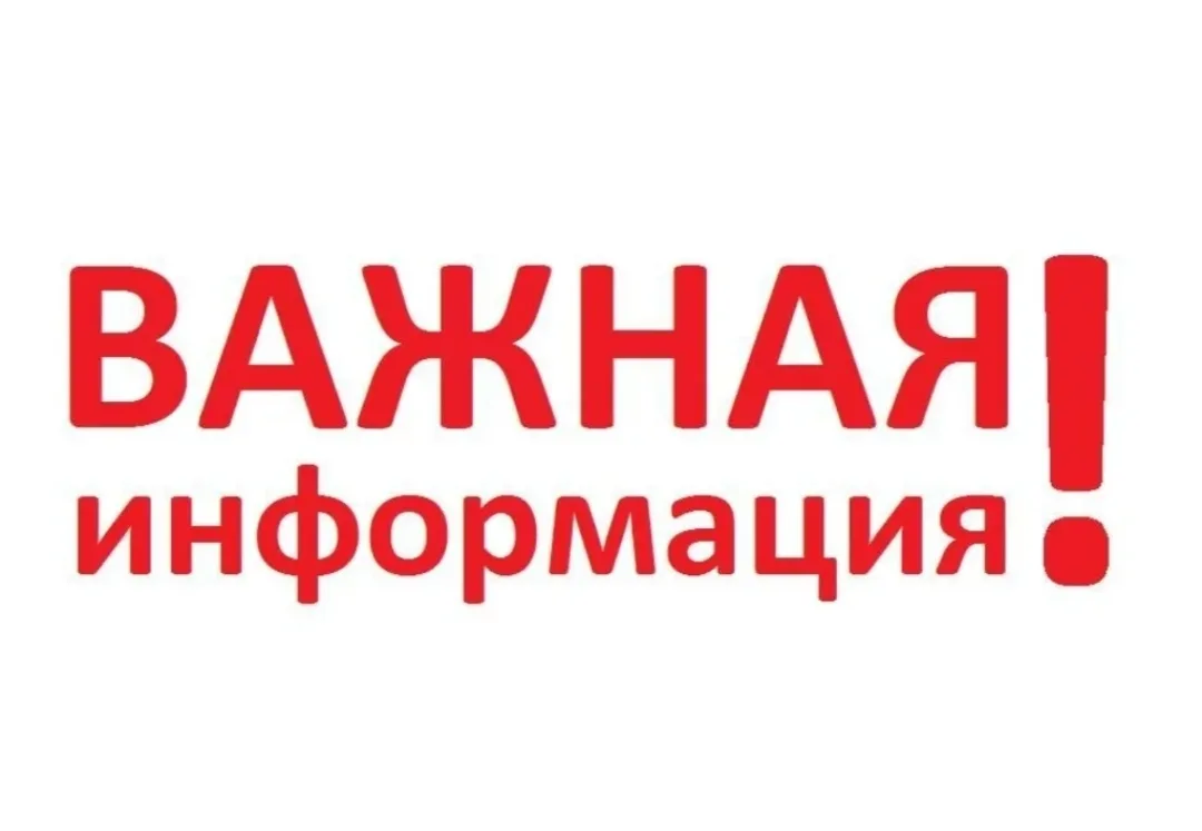 Запуск парома планируется через 30 минут