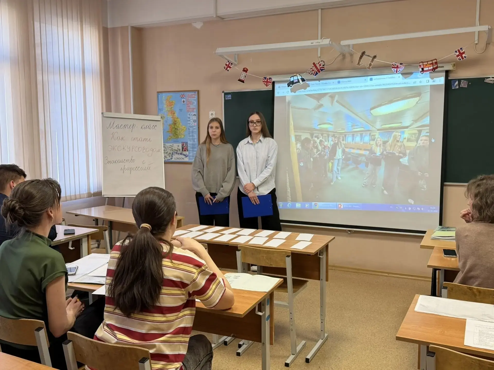 Вчера, 21 апреля, в школе №639 был важный день! Учащиеся 10-х классов, которые осваивали первую проф