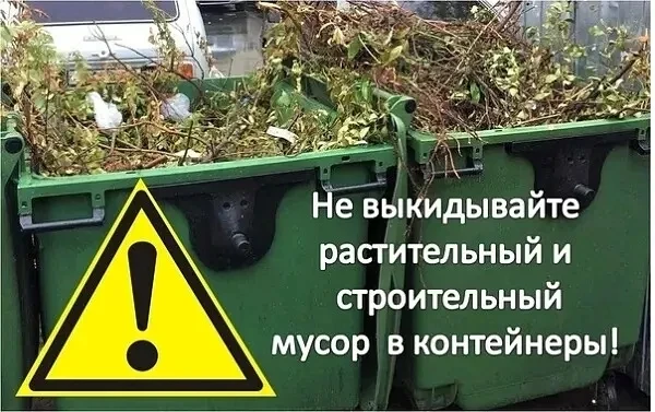 Уважаемые жители и гости нашего поселка!