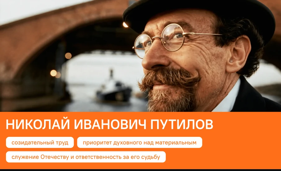 Разговоры о важном 7 сентября в средней и старшей школе состоялись по теме "Николай Ива...