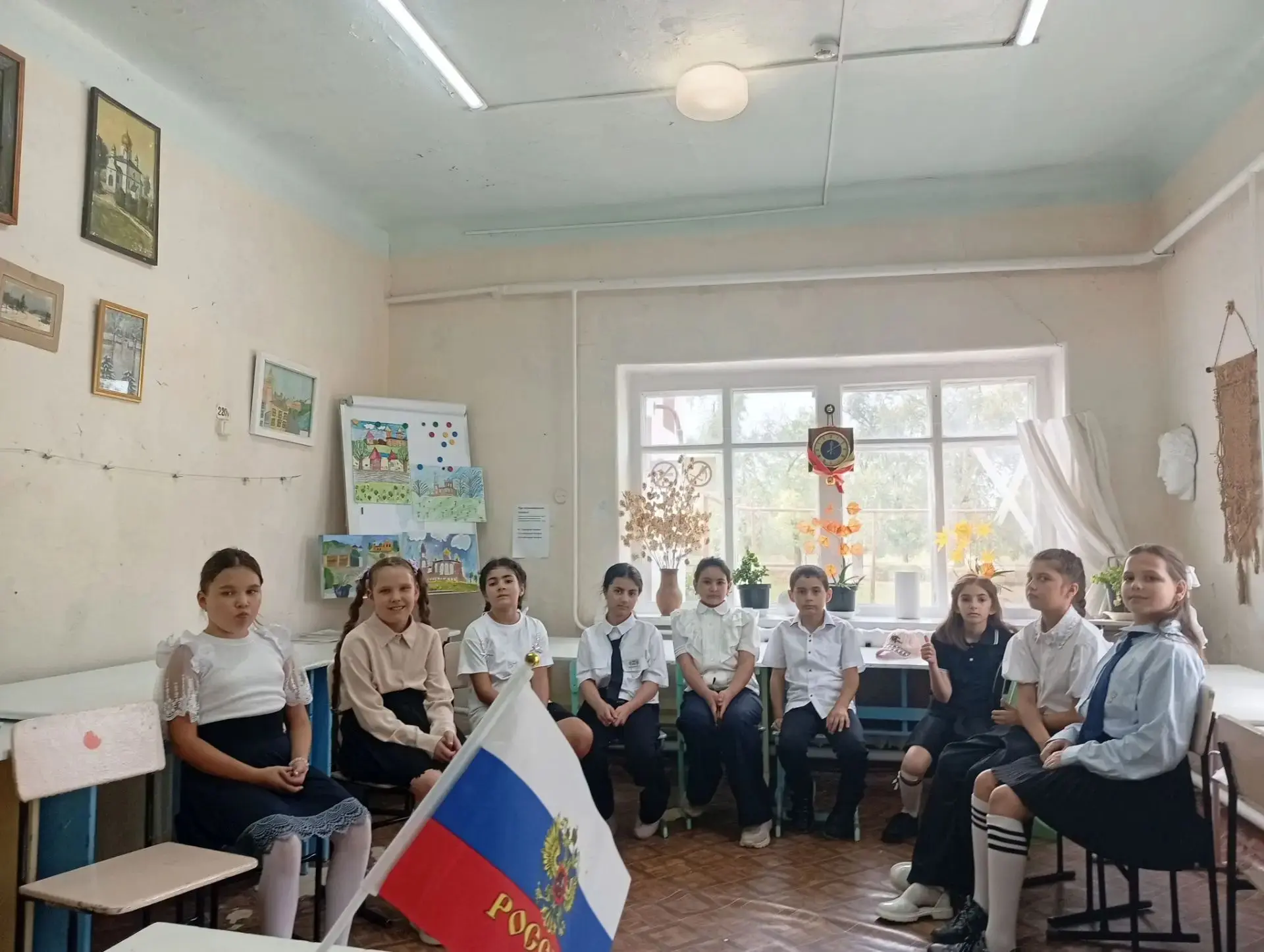 «3 сентября»