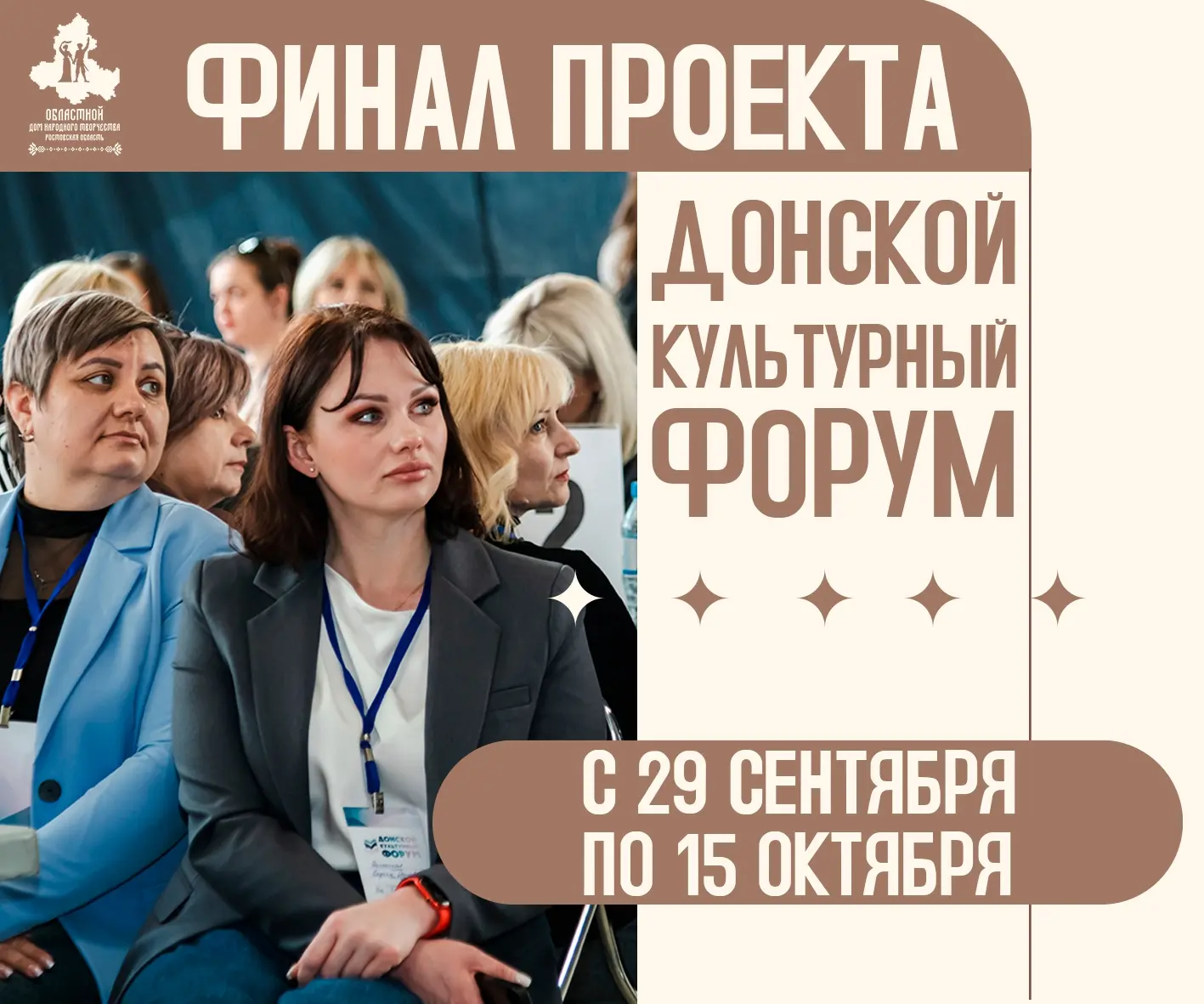 ИННОВАЦИИ В ДЕЙСТВИИ