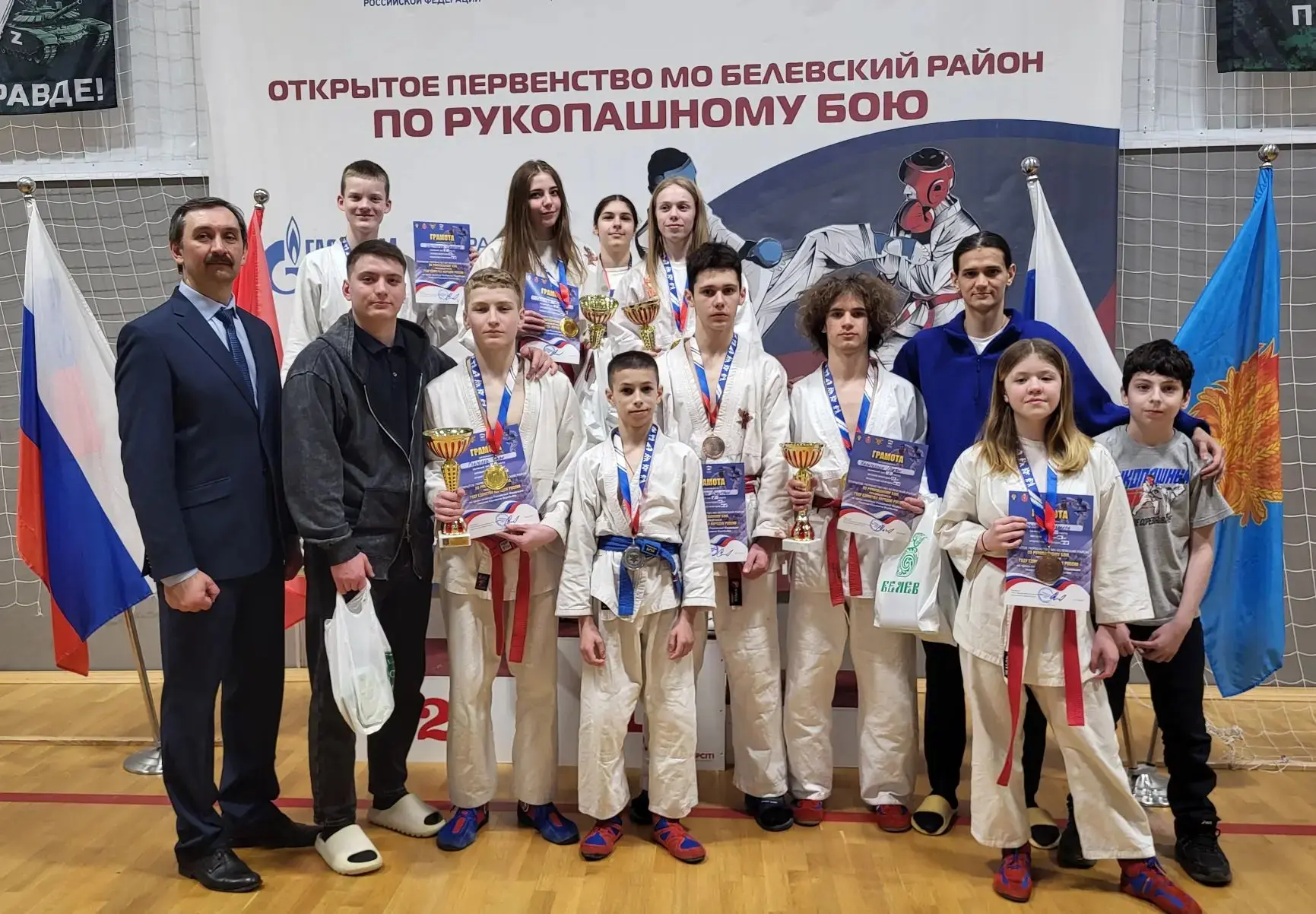 📌 8 медалей на первенстве МО Белевский район по рукопашному бою! 🥊