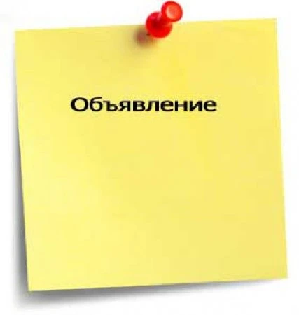 🎓ВСТРЕЧА  С УЧЁНЫМ🎓