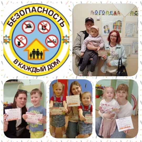 🛡️ Безопасность прежде всего! 🛡️  В рамках недели безопасности у нас прошли важные мероприятия по пр