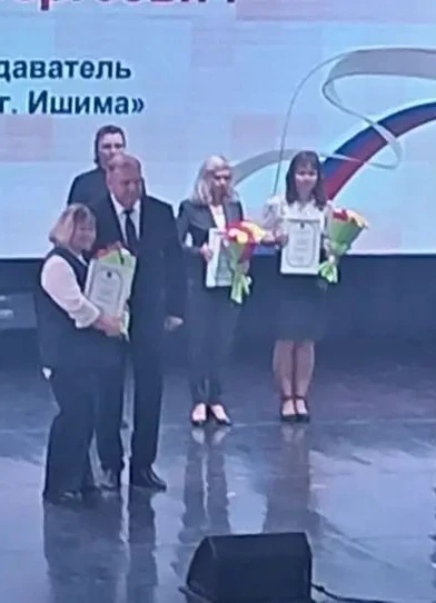 Вчера, на торжественном мероприятии, посвящённым " Дню учителя" , была отмечена Городян...
