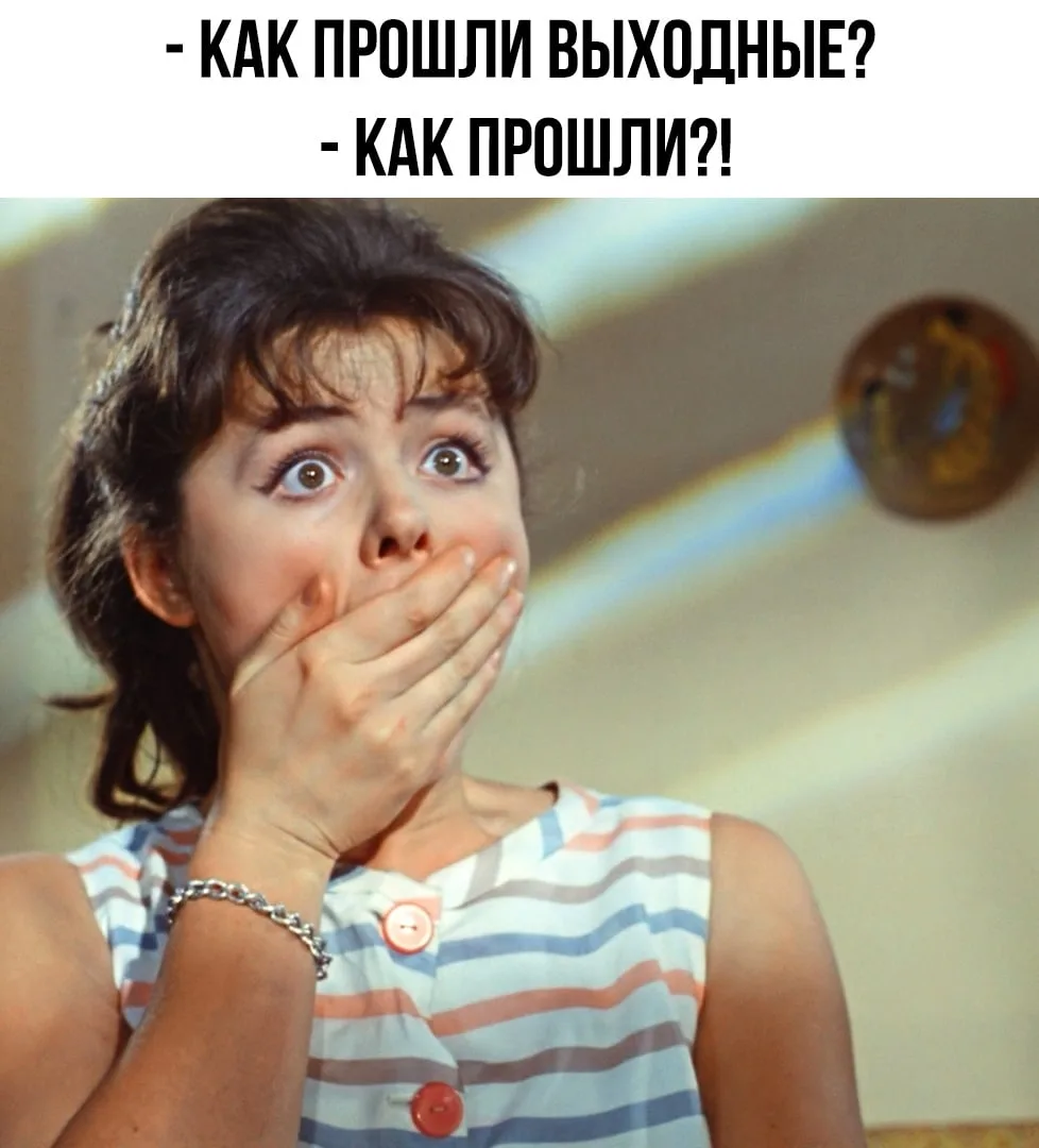 Молния ⚡Юмор