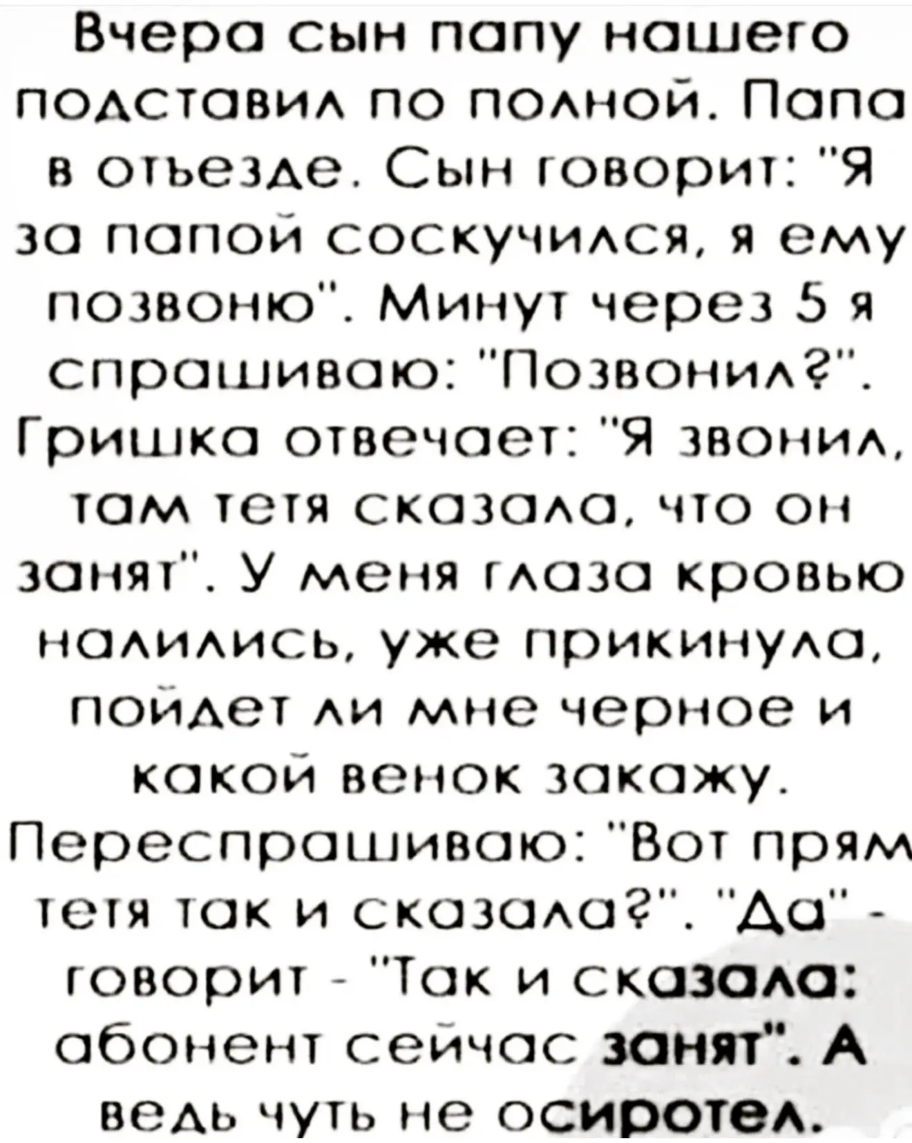 Девчата - Подписаться