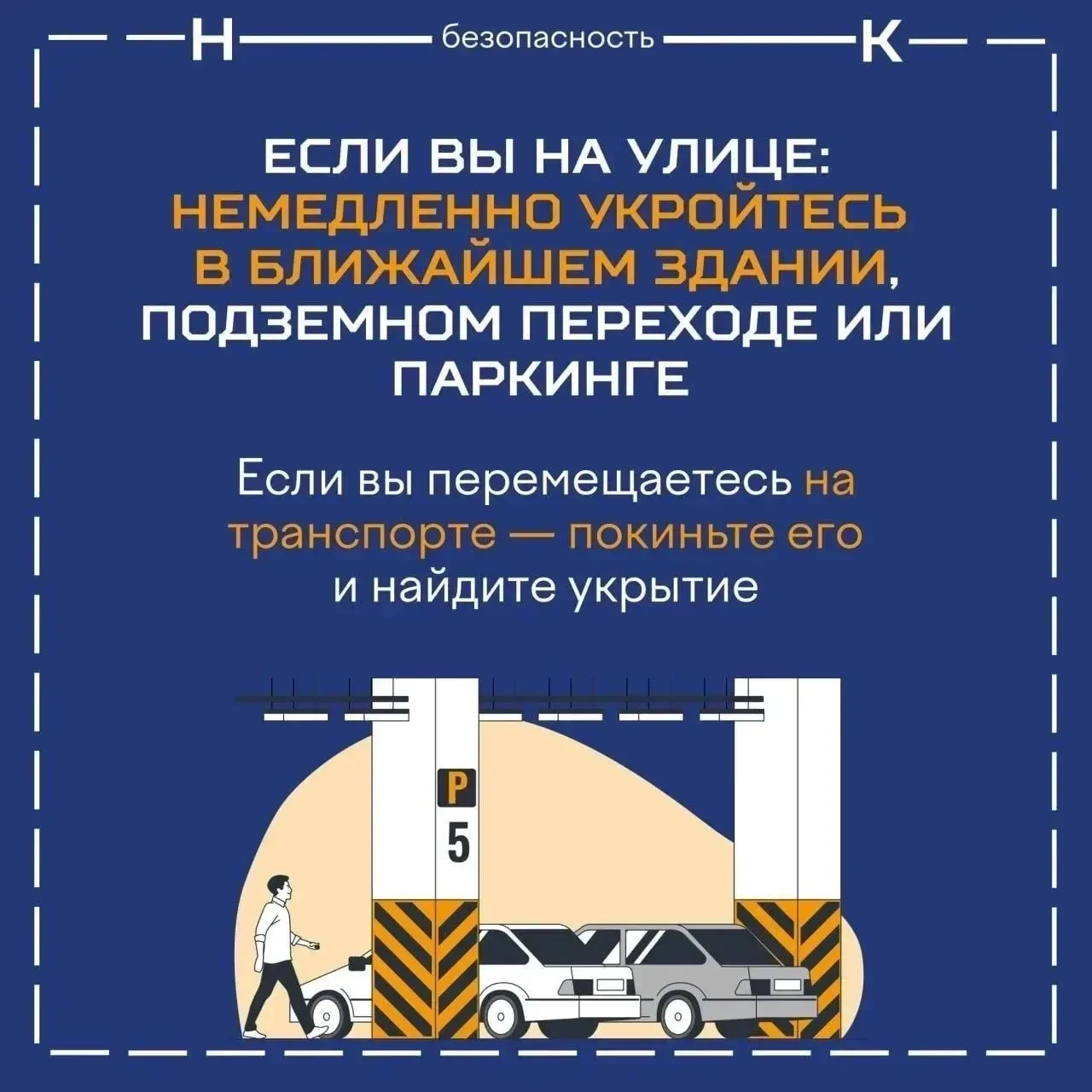 "Антитеррористическая комиссия в Тюлчинском районе информирует!"