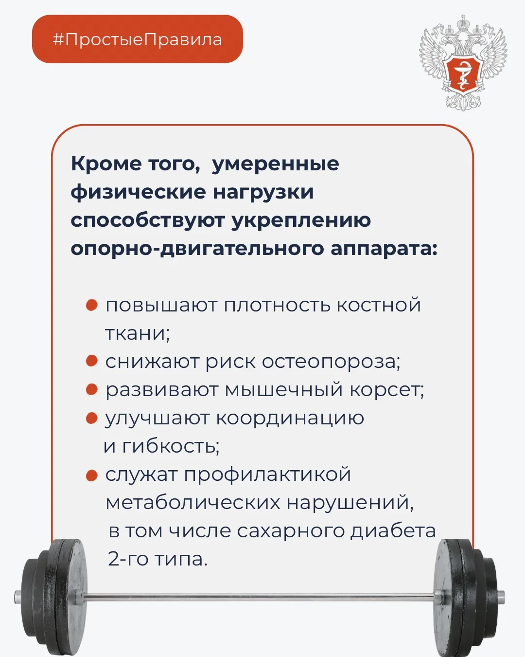 🧠💪 #ПростыеПравила: Как умственный и физический труд влияют на здоровую и продолжительную жизнь?  Об
