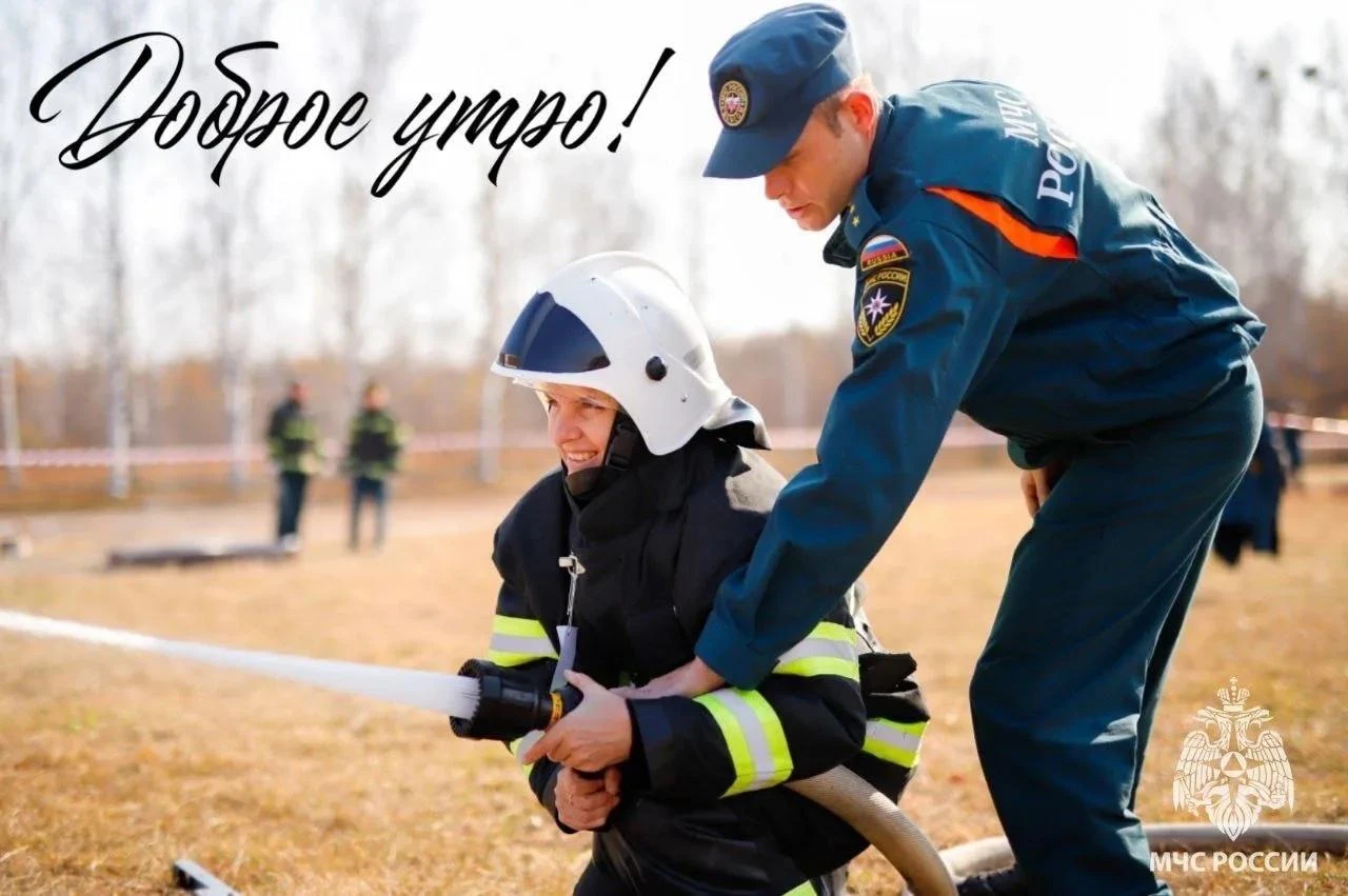 Доброе утро! С пятницей друзья! Хорошего окончания недели ✨