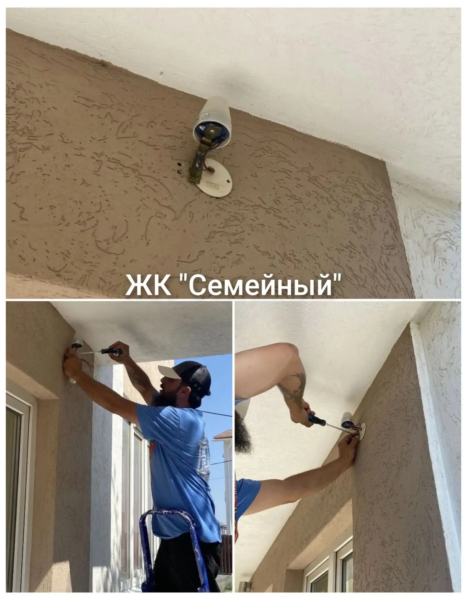 🔹 ЖК "Семейный":
