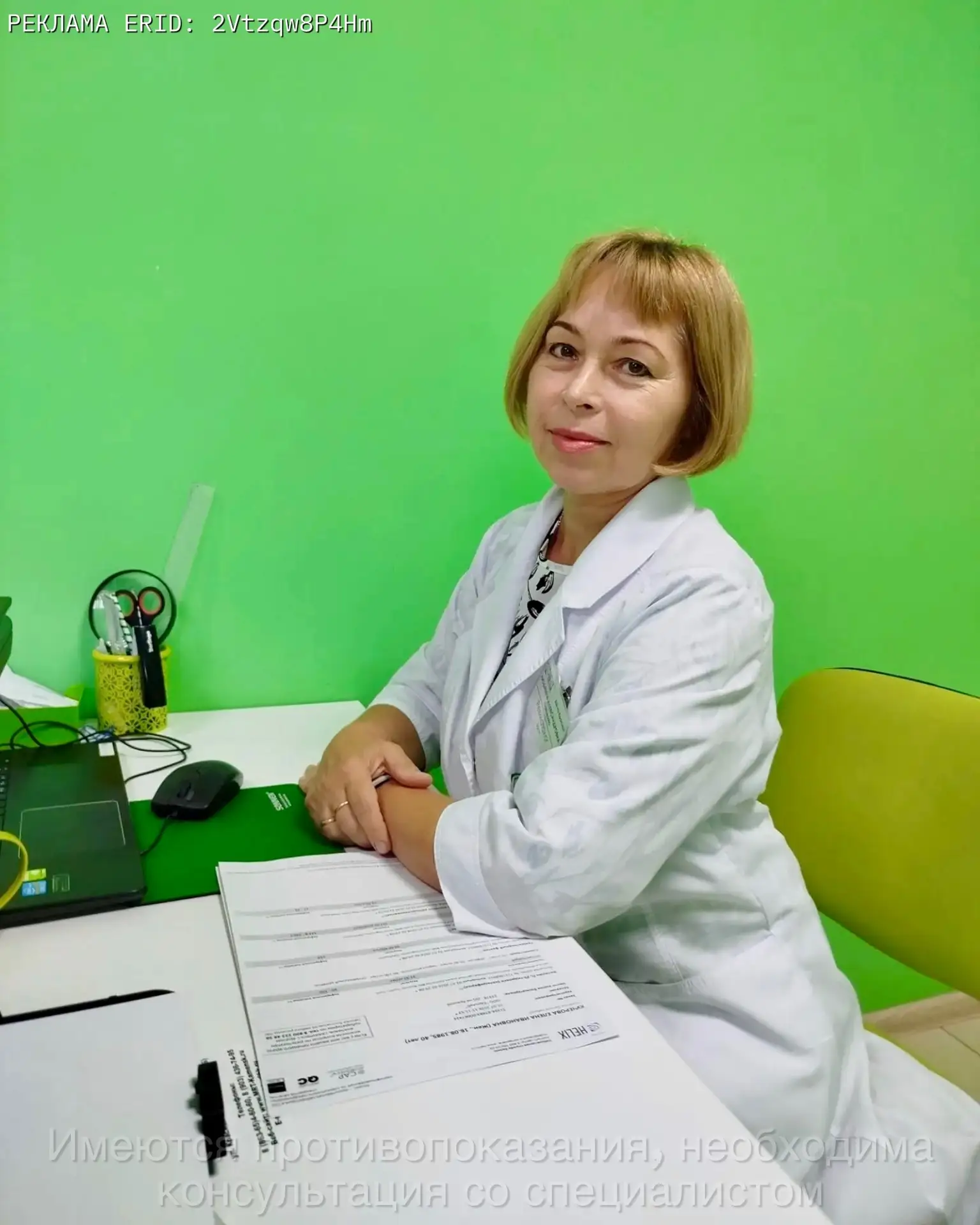 🩺 31 июля в клинике «МИР ЗДОРОВЬЯ» ведет прием врач-ревматолог

👩‍⚕️ Папченко Людмила Александровн