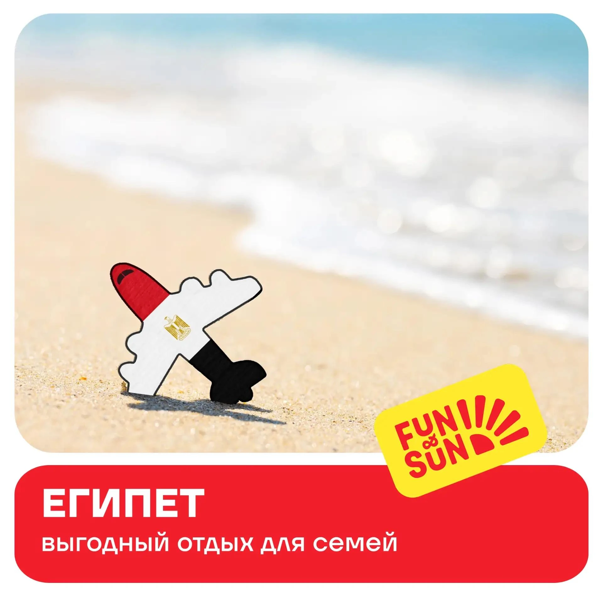 Топ 2 факта про Египет😎