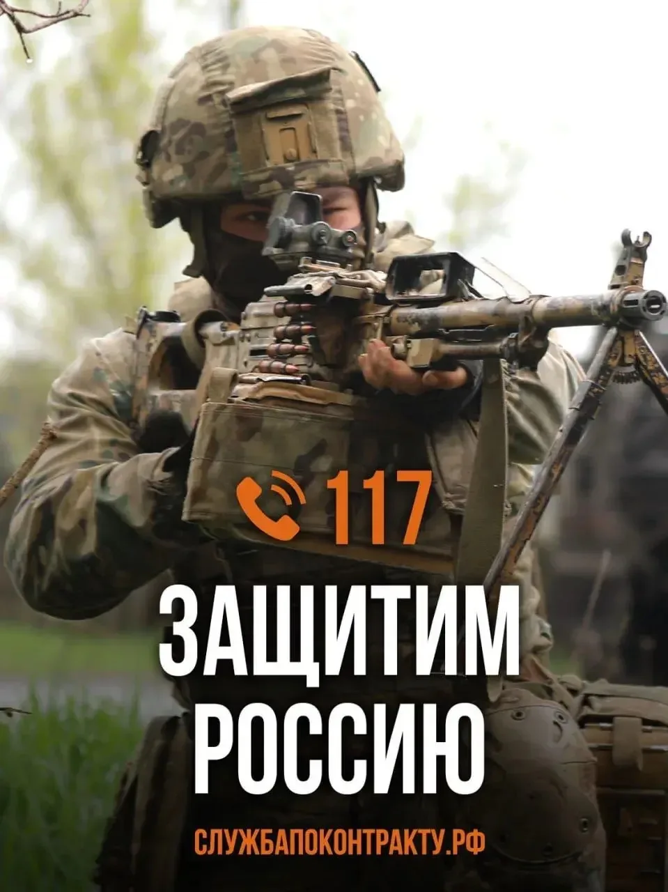 Присоединяйся к СВОим!