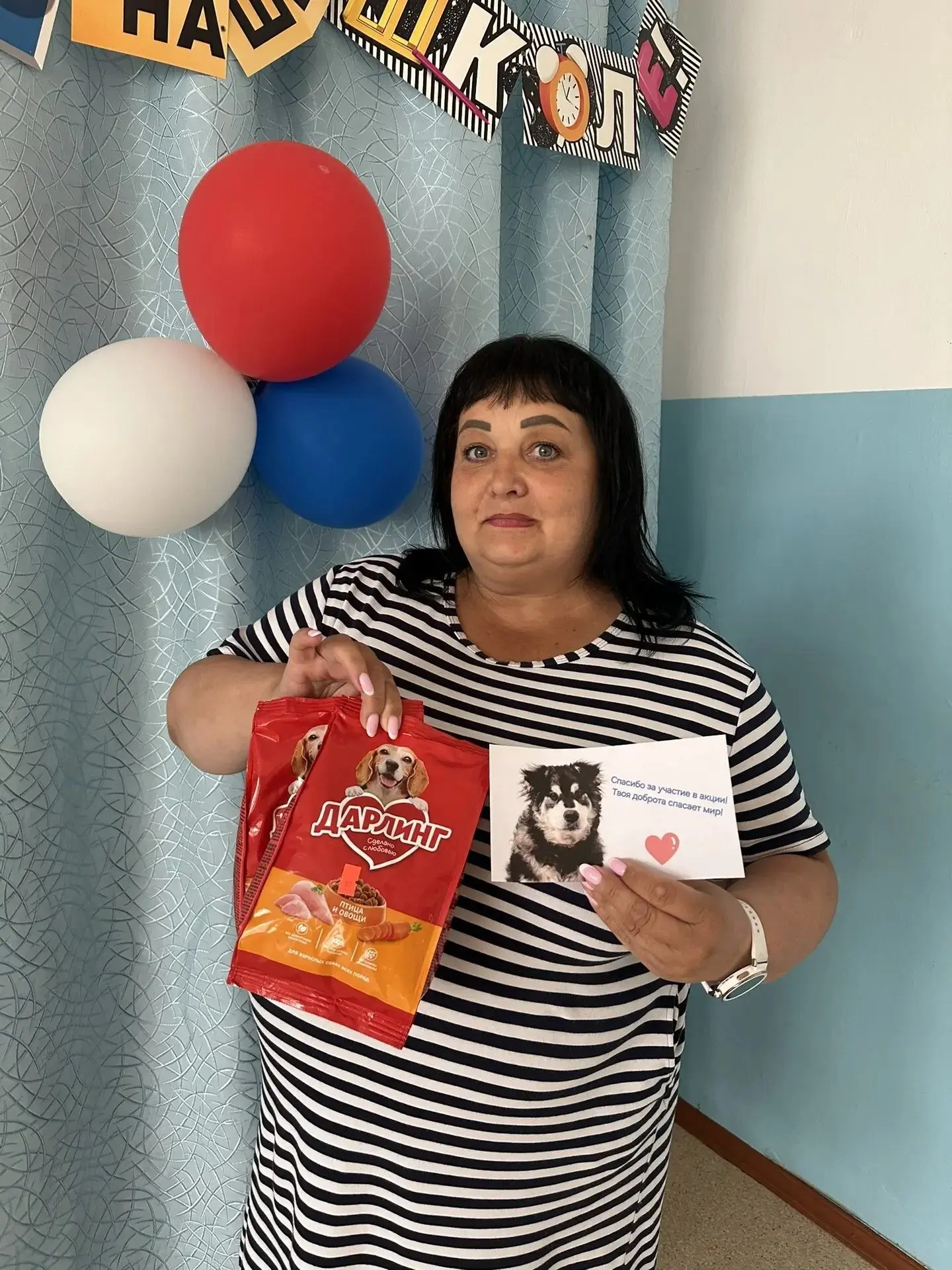 Акция "Вкусняшки для Носиков" продолжается.
⁣
Каждый житель может принять участие в нашей акции. Для