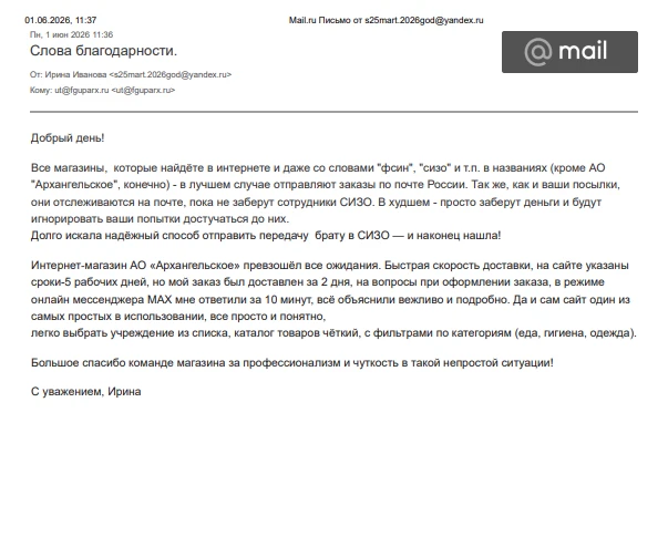Огромное спасибо! 🙏