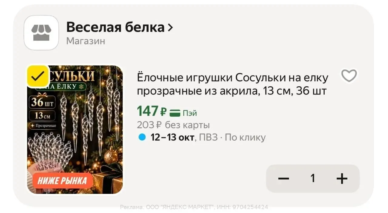https://market.yandex.ru/cc/BCxsHB