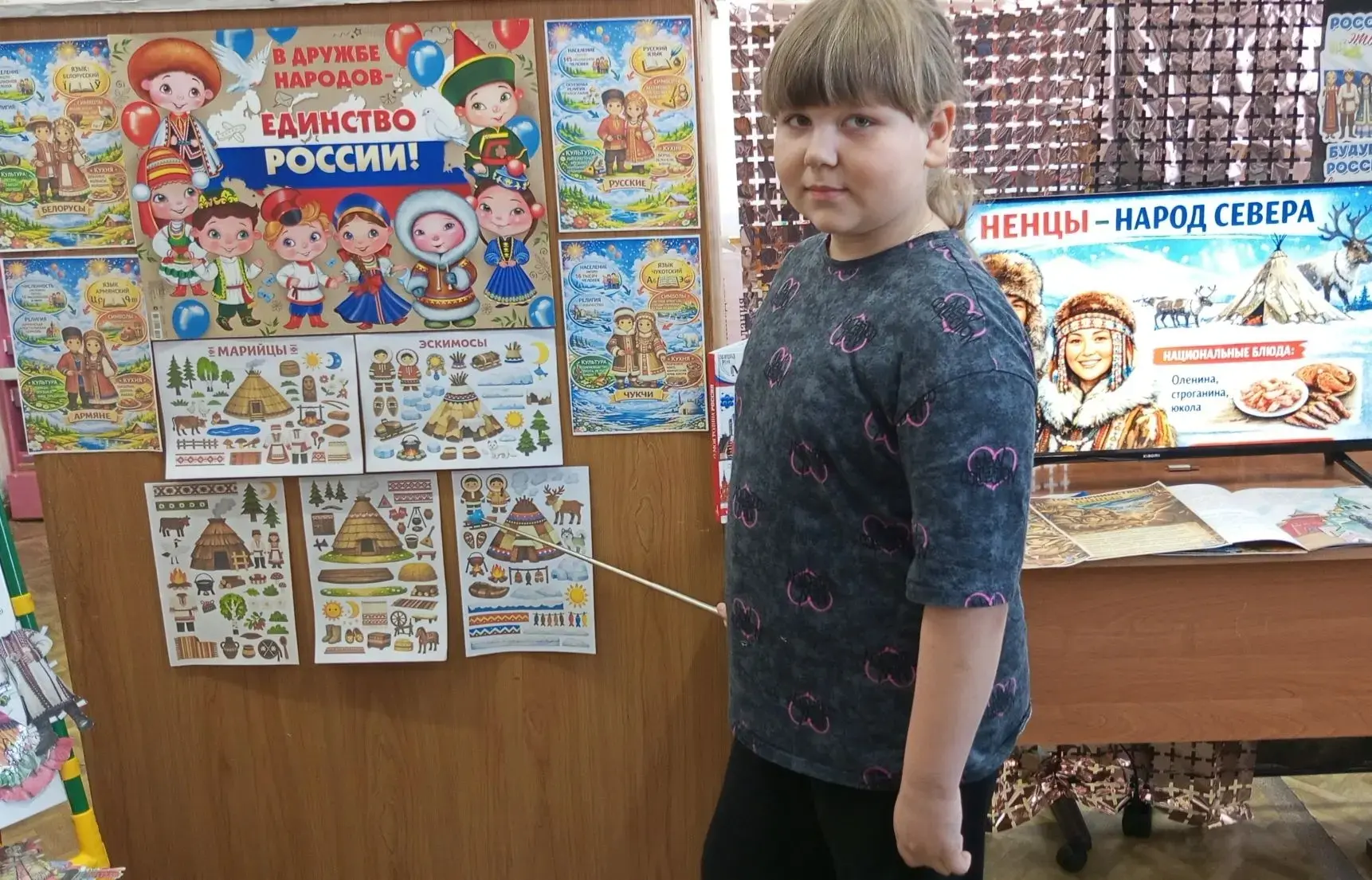 Каникулы в библиотеке: Квиз-игра «Вместе дружная семья».   📍Каникулы для учеников вторых классов нач