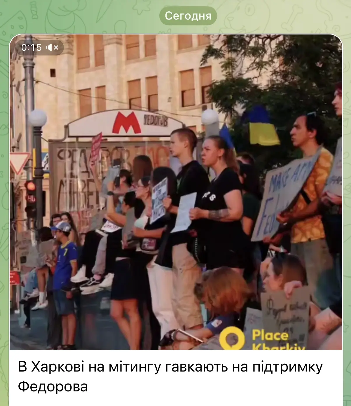 Чому не державною? Должны хрюкать