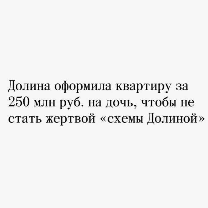 Лара Александровна нагнула систему ✊