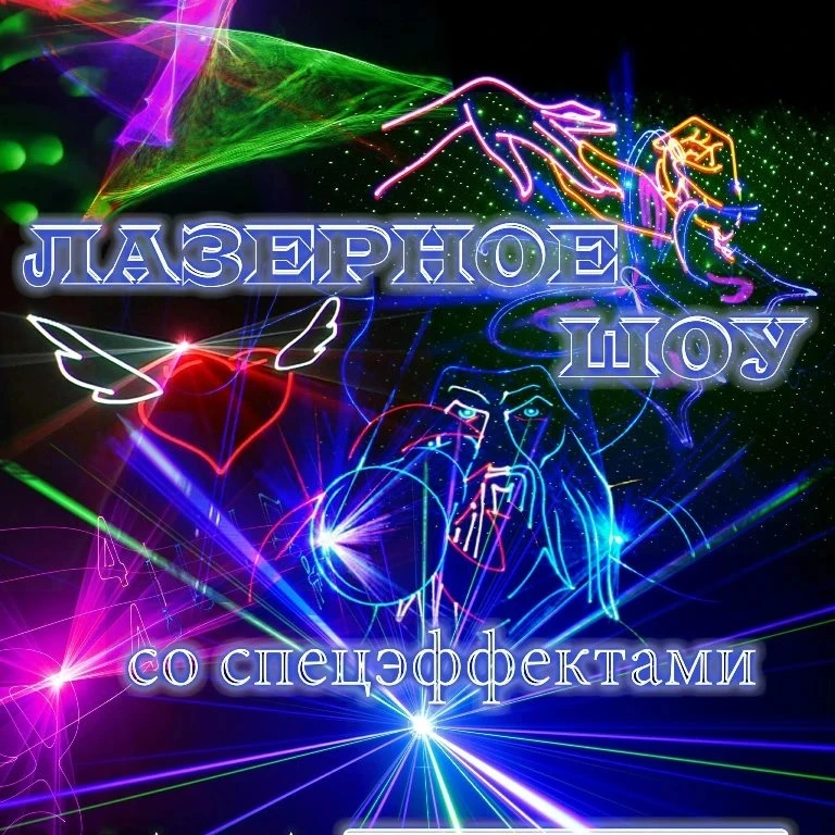 📣г. Барабинск. Встречай!!! 

📆26 февраля 2026 годв в МКУ "Центр культуры и досуга" г. Барабинск🏛️