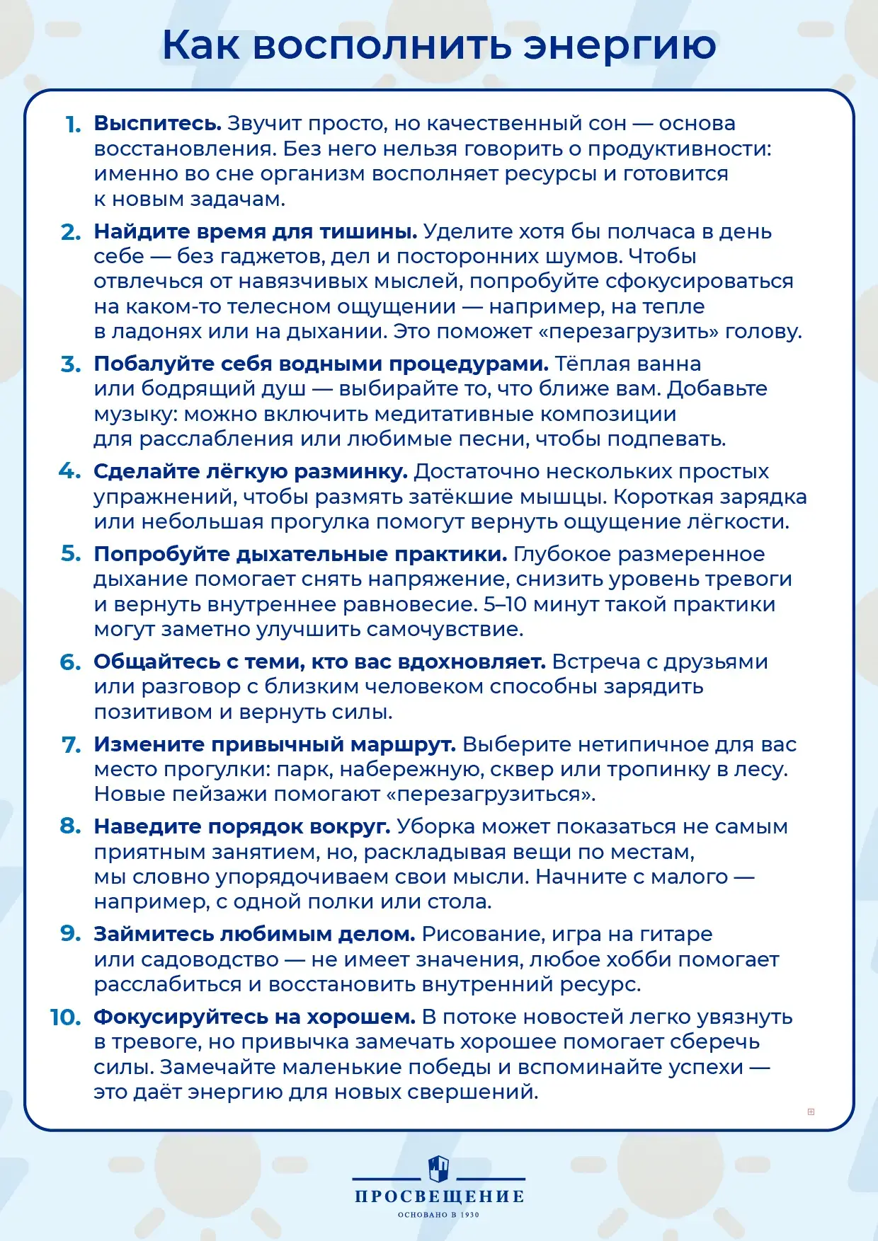 Медиа публикации