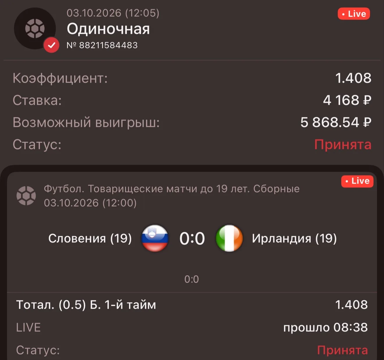 4-я ступень👍