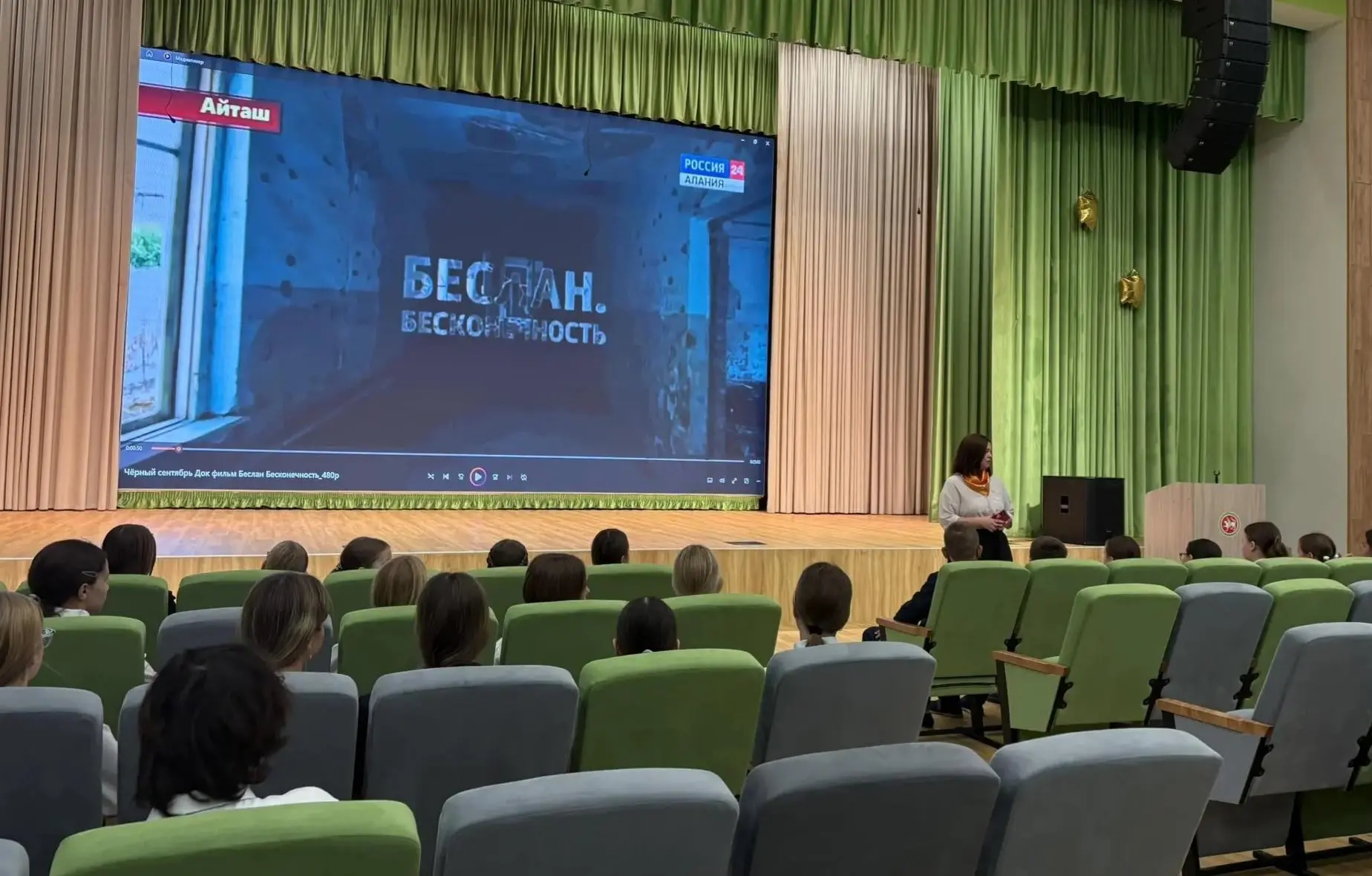 🕊 3 сентября — День солидарности в борьбе с терроризмом.