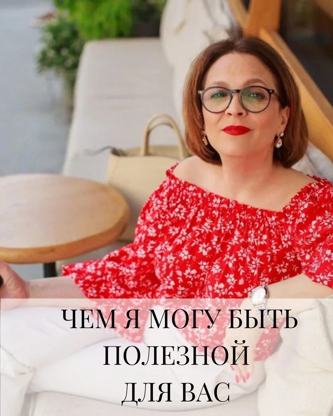 Я автор блога вот уже почти 10 лет.