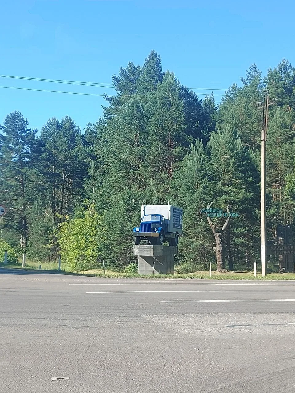Доброе утро