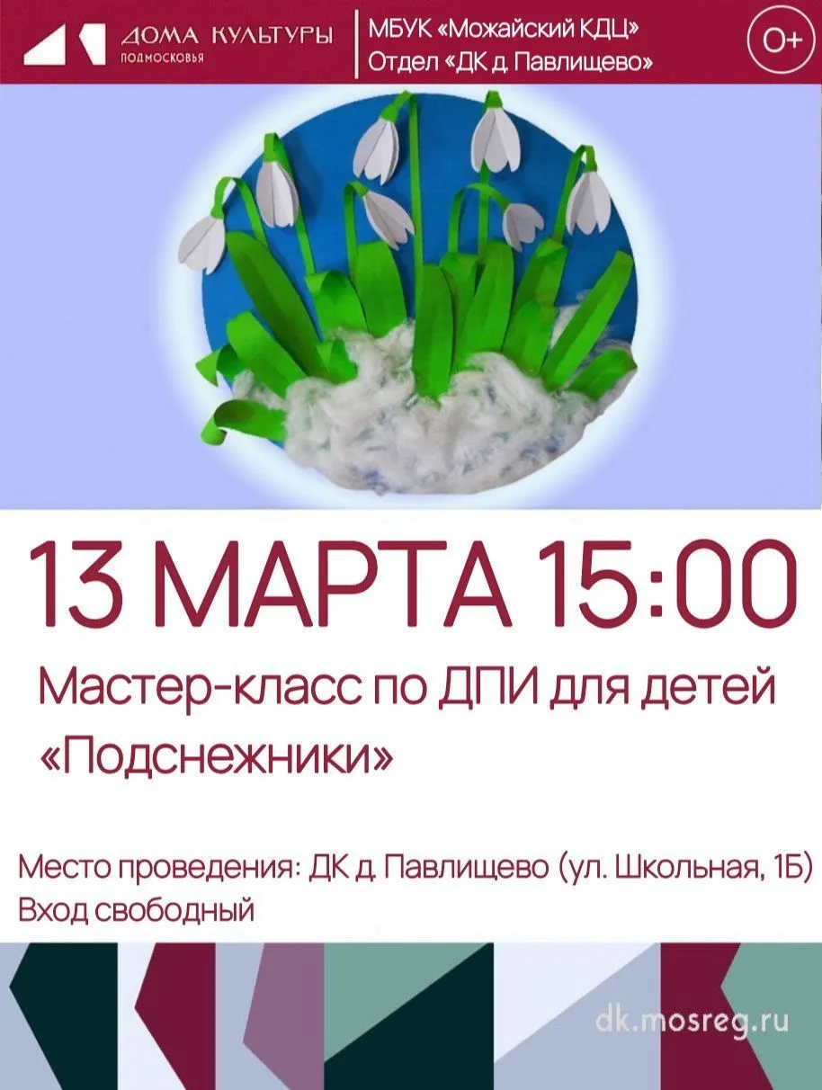 Доброе утро, друзья!